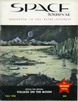 <i>Space Journal</i>, vol. 1, no. 4, Fall 1958.